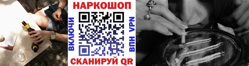 Где купить Новоузенск NBOMe  Гашиш  Конопля  Альфа ПВП 