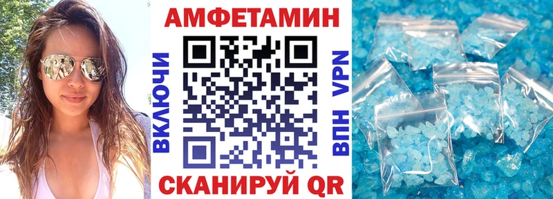 ссылка на мегу   Новоузенск  АМФЕТАМИН VHQ  как найти закладки 