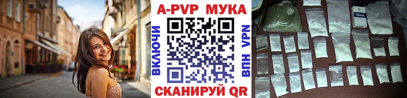 A PVP СК КРИС  где найти наркотики  Новоузенск 