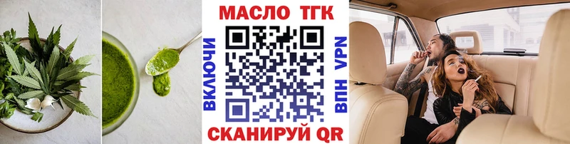 Canna-Cookies конопля  Новоузенск 