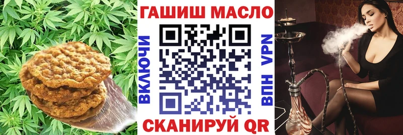 Canna-Cookies конопля Новоузенск
