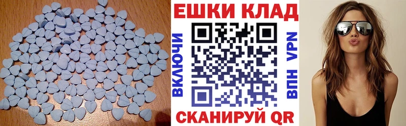 ссылка на мегу зеркало  дарк нет клад  Ecstasy VHQ  Новоузенск 