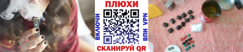 ГАШ Изолятор  магазин продажи наркотиков  Новоузенск 