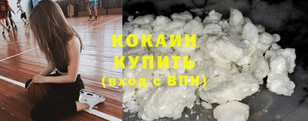 соль курить ск Елабуга