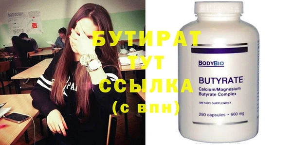 MESCALINE Елизово