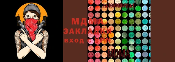 соль курить ск Елабуга