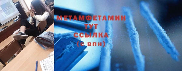 молекула духа Ельня