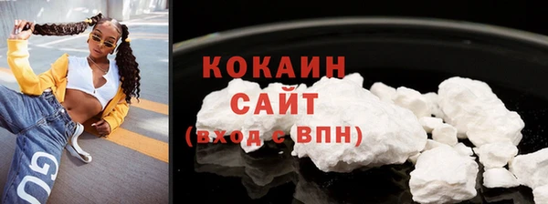 прущая мука Дмитров