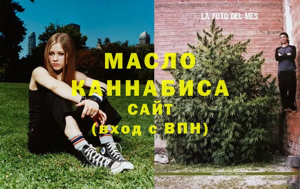 амф Дмитровск