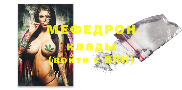 прущая мука Дмитров