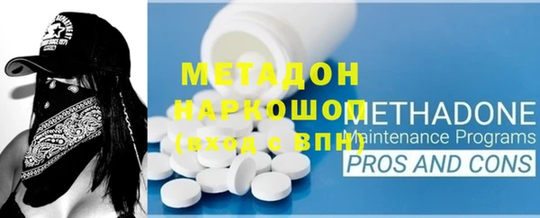 молекула духа Ельня