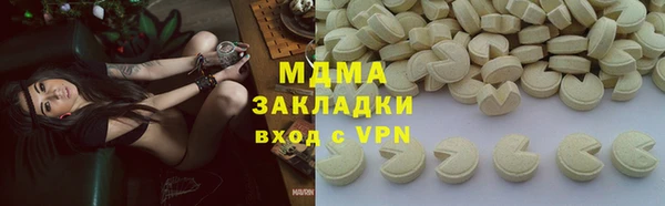 амф Дмитровск