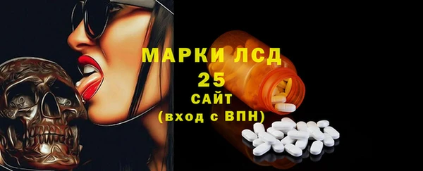 MESCALINE Елизово