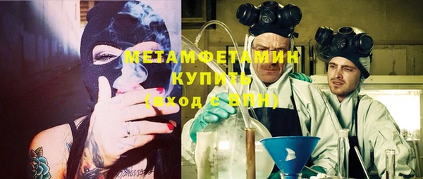 прущая мука Дмитров