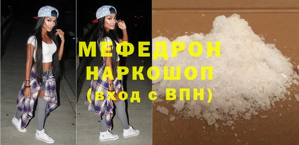 прущая мука Дмитров