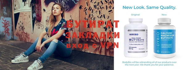 молекула духа Ельня
