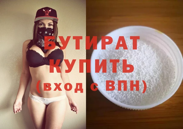 соль курить ск Елабуга