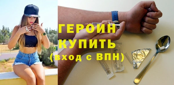 амф Дмитровск