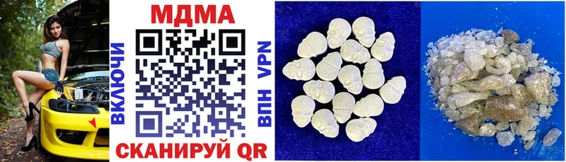 сколько стоит  маркетплейс телеграм  MDMA VHQ  Новоузенск 