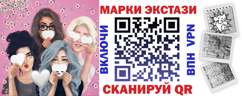 Марки 25I-NBOMe 1,8мг Новоузенск