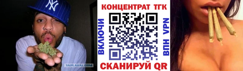 Дистиллят ТГК концентрат  ОМГ ОМГ рабочий сайт  Новоузенск  купить наркотик 